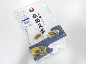 未使用品　福助　白足袋(23.5センチ・4枚コハゼ)
